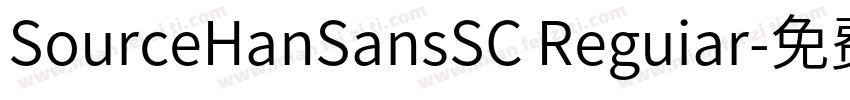 SourceHanSansSC Reguiar字体转换